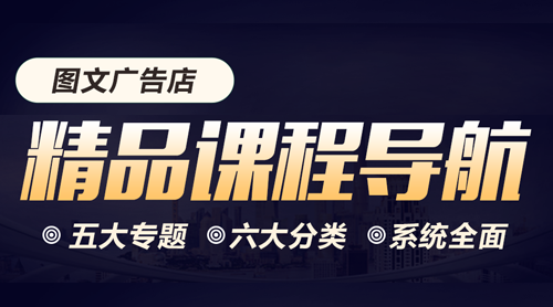 快印客新研社